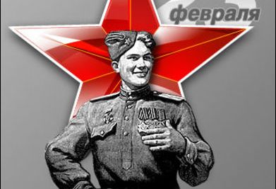 23 февраля слайдшоу